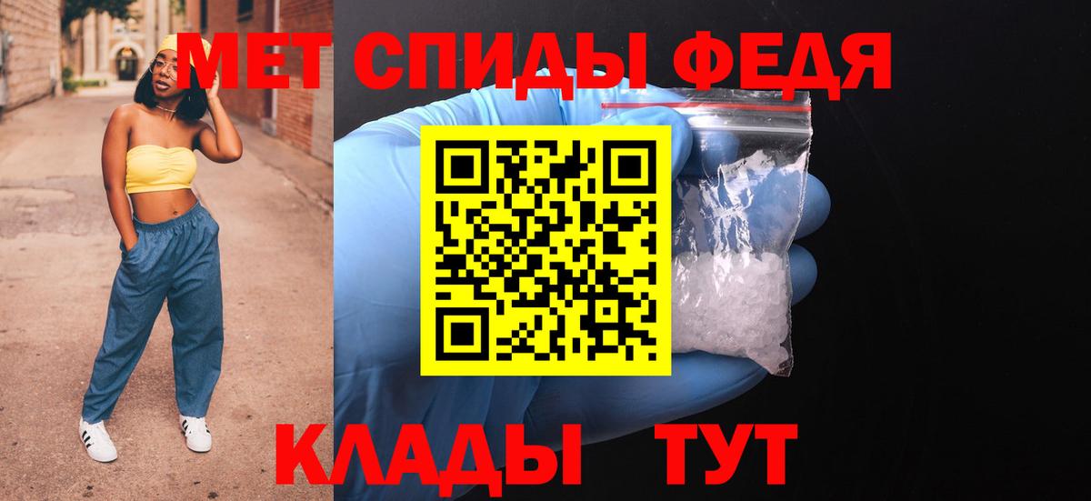 АМФ 98% Добрянка