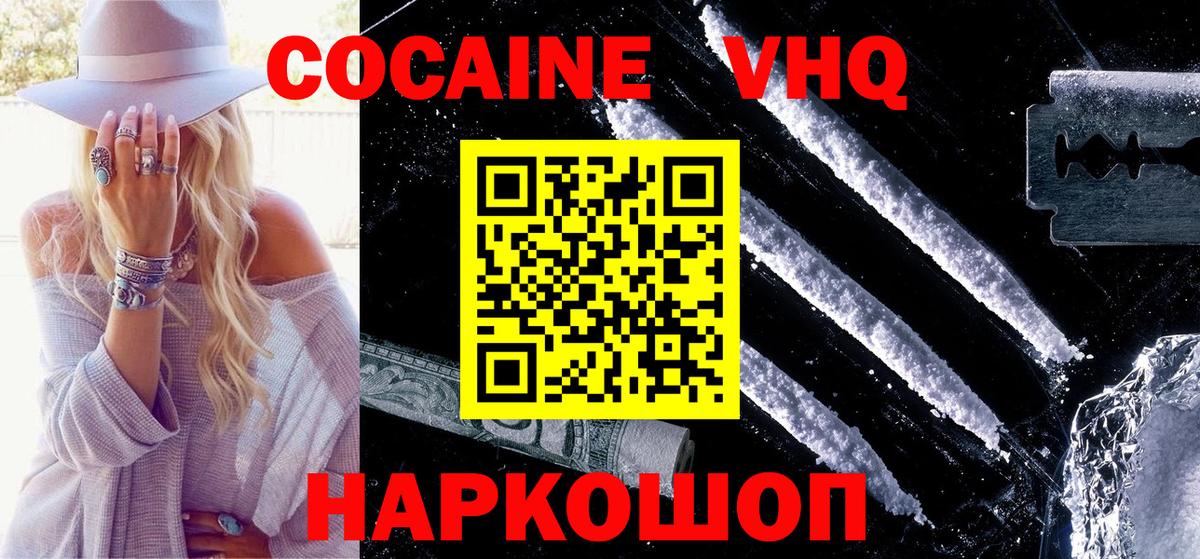 COCAIN Боливия Добрянка