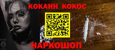 спайс Кулебаки