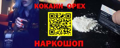 спайс Кулебаки