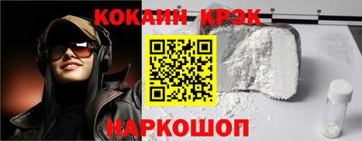 спайс Кулебаки