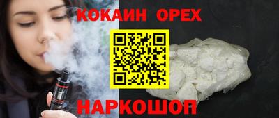 а пвп мука Кунгур