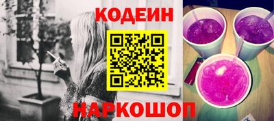 спайс Кулебаки