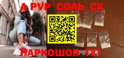 спайс Кулебаки