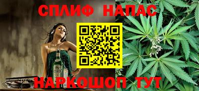 спайс Кулебаки
