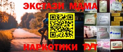 спайс Кулебаки