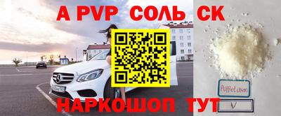 а пвп мука Кунгур