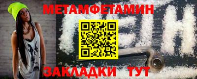спайс Кулебаки