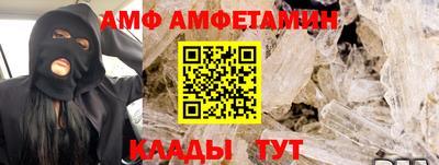 а пвп мука Кунгур