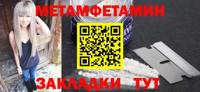 а пвп мука Кунгур