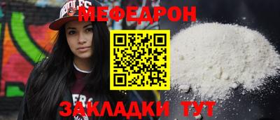 хмурый Кумертау