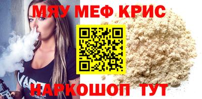 спайс Кулебаки
