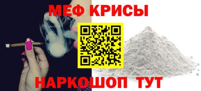 спайс Кулебаки