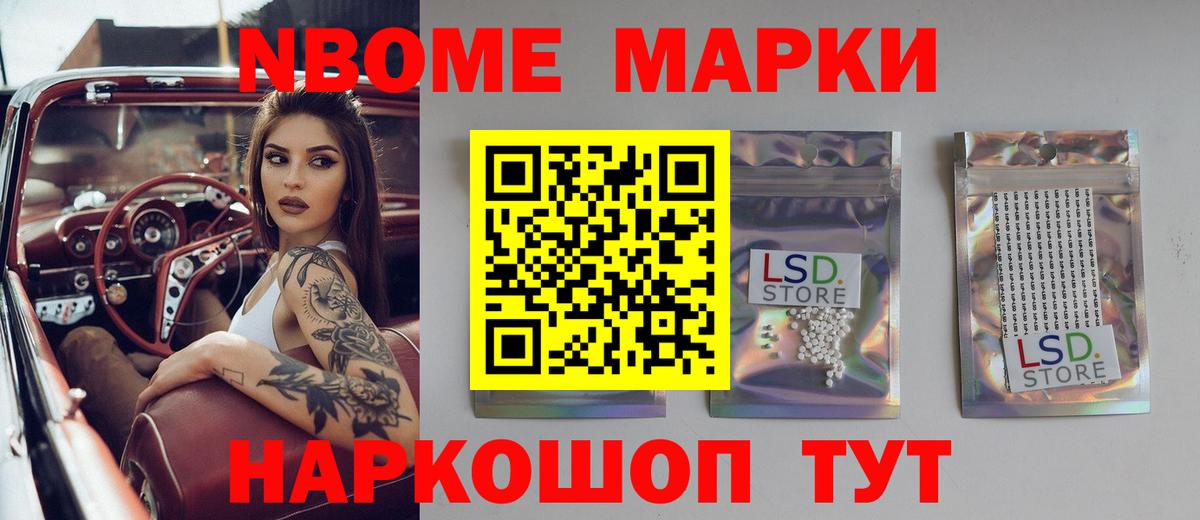 Добрянка  LSD-25 экстази ecstasy  Вход с VPN 