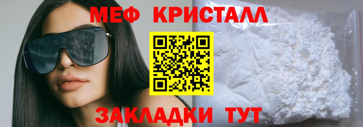 mega ONION  Мефедрон  Вход с VPN  МЕФ мука  Добрянка  Меф мука  Мефедрон 