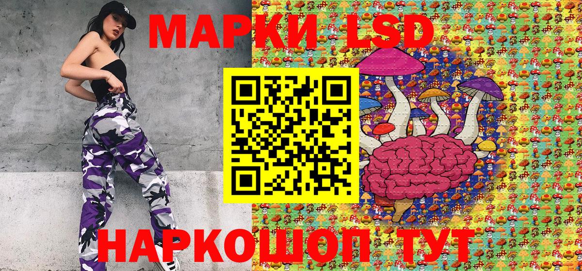 Добрянка  Марки N-bome 1500мкг  Марки NBOMe  Вход с VPN 