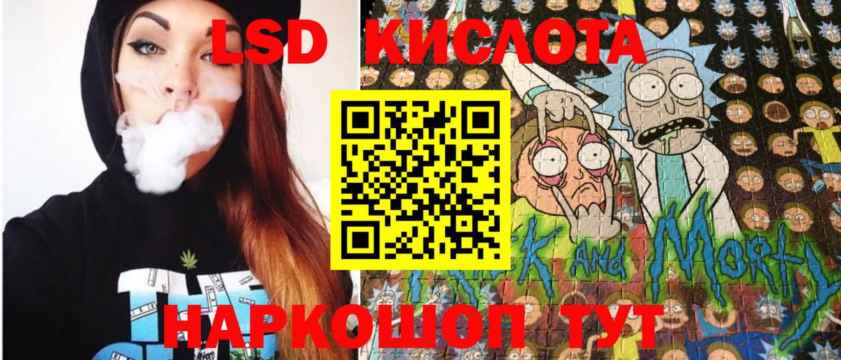 Марки NBOMe 1,8мг Добрянка