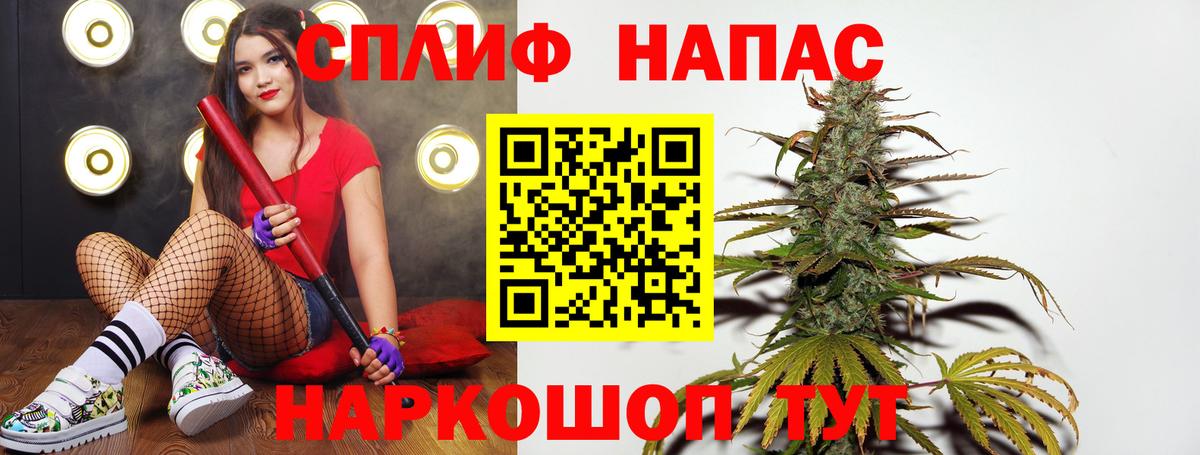МАРИХУАНА планчик Добрянка