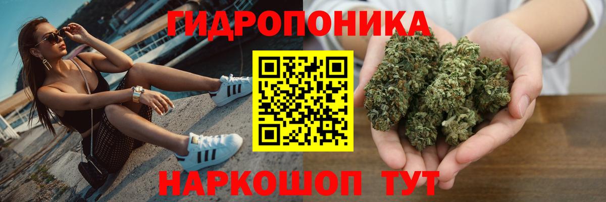 Бошки марихуана SATIVA & INDICA  Вход с VPN  Добрянка  Шишки марихуана Amnesia 